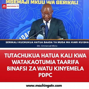 Tume ya taarifa ya ulinzi wa Taarifa binafsi Tanzania PDPC imetangaza kuanza mara moja kwa ukaguzi wa uzingatiaji wa sheria kwa Taasisi za umma na za binafsi, zinazokusanya na kuchakata taarifa binafsi. Akizungumza na waandishi wa habari leo Alhamisi Januari 22, 2026, Mkurugenzi Mkuu wa Tume hiyo Dkt. Emmanuel Mkilia amesema zoezi hilo linafanyika mara baada ya muda wa hiari kuisha kulingana na tangazo la Tume hiyo lililoweka ukomo wa Aprili 8, 2026 kwa Taasisi husika kukamilisha usajili wao. "U