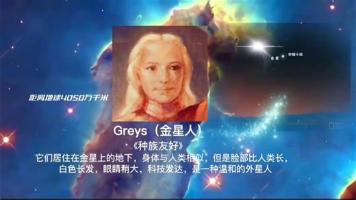 各个外星种族的特点合集“建议收藏保存”