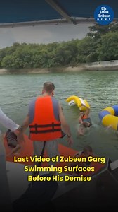 636K views · 1.9K reactions | The last video of Zubeen Garg moments before the tragic incident has surfaced online. In the video, the singer could be seen jumping off the yacht into the sea with a life jacket in Singapore. #ZubeenGarg #assam #TheAssamTribune | The Assam Tribune | Facebook