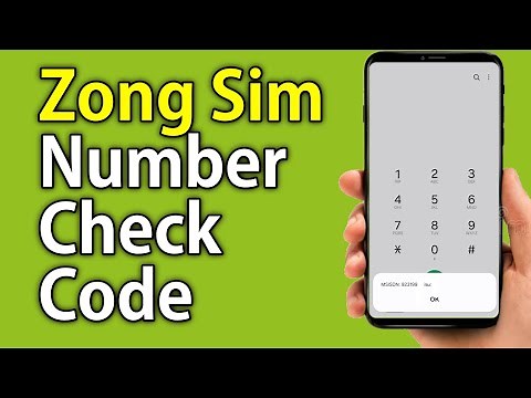 Zong Number Check Code 2024 - Find Zong Number