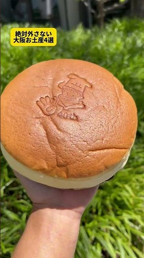 Osaka Souvenirs [4 Osaka souvenirs you should never miss on your trip to Osaka]