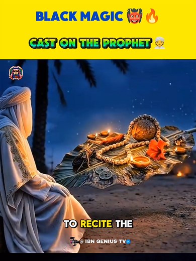 Black Magic on Prophet Muhammad — Surah Al-Falaq & An-Nas Healing