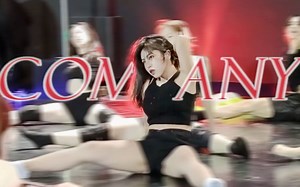 好辣的Sexy Jazz！Company现场演出版 笑淳编舞【红桃桃】