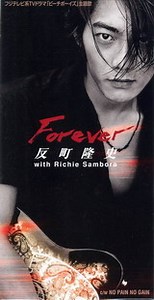 反町 隆史 With Richie Sambora - Forever