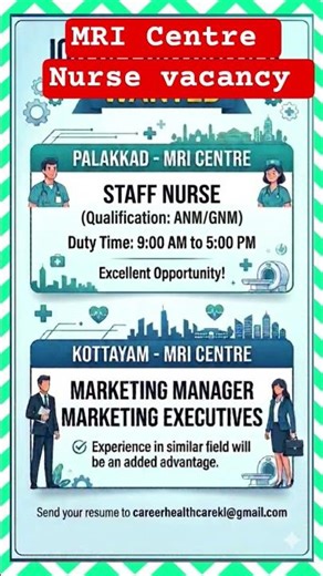 MRI Nurse Job Vacancy| Hospital job| Nurse Job