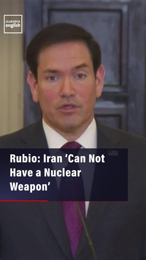 US Secretary of State Marco Rubio says Iran must never be allowed to acquire a nuclear weapon, adding that Tehran is seeking to build a massive conventional military capability that would make it “untouchable” and deter any attempt to target its nuclear program.