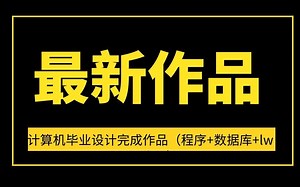 php斗南基地鲜花网上销售管理系统计算机毕业设计源码 系统 lw文档 mysql 远程调试部署