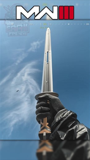 CoD:MW3の新しい近接武器「SOULRENDER」