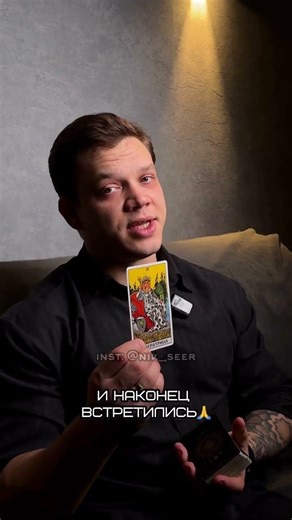 Ты не Любовница‼️#расклад #любовь #таро #таролог #гадание #маг #экстрасенс #тарорасклад