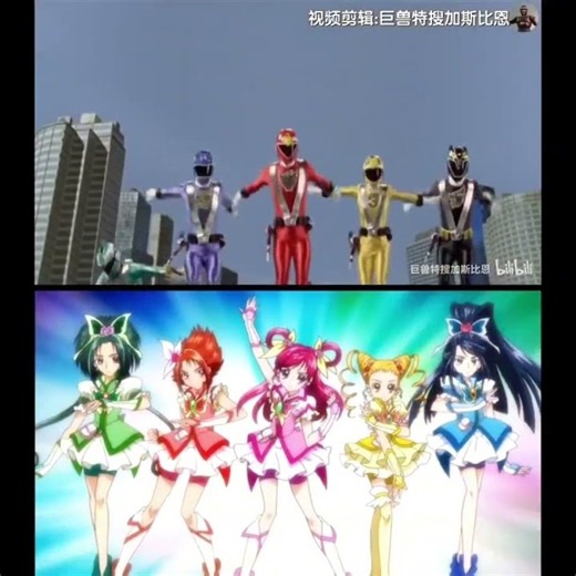 Engine Sentai Go-Onger x Yes! Precure 5 Gogo AMV - Engine Gattai Engine-Oh G12 (Part 1)
