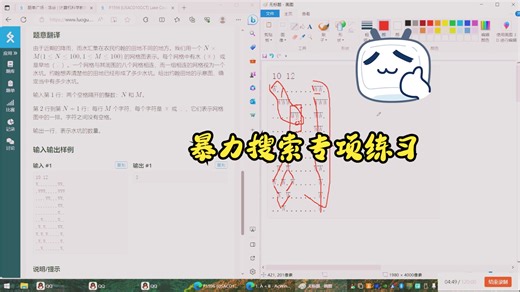 【搜索】暴力专项训练