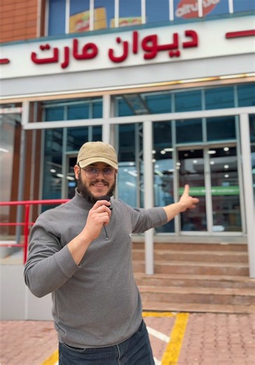 کیتو بیكری: خۆراکی جیاواز و تەندروست بەرەو پێشەوە