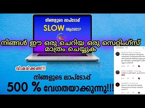 How to solve lagging issue in computer malayalam