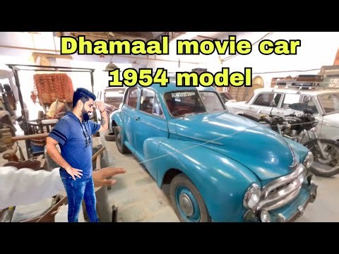 1954 Model car Dhamaal movie ka dikro || 73 Year old Cars ||