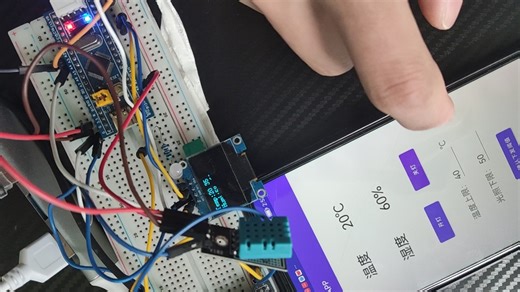 stm32+esp8266+Android studio+ONENET平台双向通信