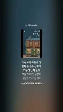 나미야 잡화점의 기적 (과거와 현재를 잇는 편지 한 장의 기적, 당신의 고민에 응답하는 세상에서 가장 따뜻한 공간 )