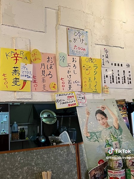 #香川グルメ #高松グルメ #高松ランチ #ランチ #蕎麦