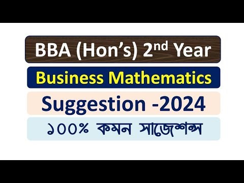 BBA (Honours 2nd Year) : Business Mathematics Suggestion 2024 // Accounting Department, 100% common