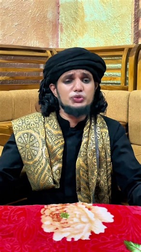 shahe jeelani short video lyrics&singer zakariya al qadiri