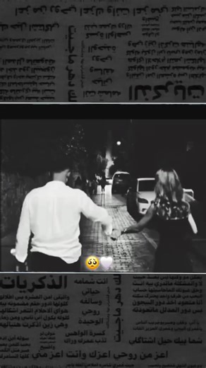 #تصميم_فيديوهات🎶🎤 #عبراتكم_الفخمه📿📌 #تصميمي