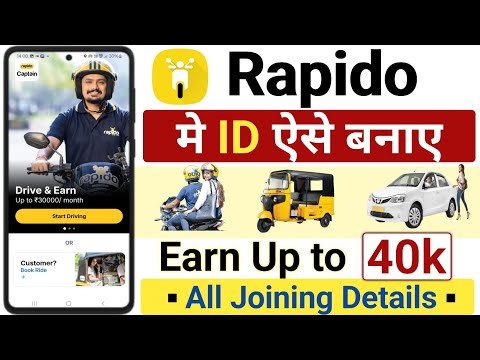 Rapido Me Bike Auto Car Kaise Lagaye | Rapido Me Id Kaise Banaye | Rapido Me Bike Kaise Lagaye