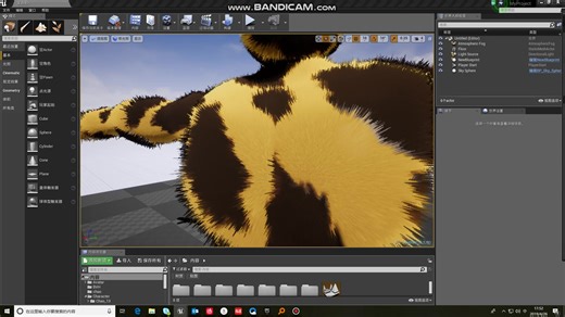 UE4 NeoFu 一款毛发插件 有风场，重力解算功能。