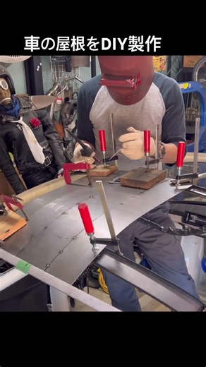 車の屋根をDIY製作