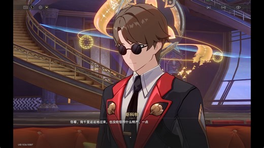 斯科特剧情彩蛋