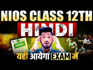 Nios Class 12th Hindi (301) Very Very Important Questions with Solutions | PYQs Solutions