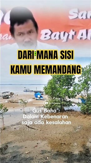 Nothing is absolutely True #gusbaha #ngajiislam #short lecture #kalamulama #kyaikampung