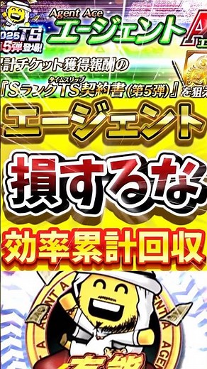 Agent A is definitely losing out! What are the things you should avoid to maximize your cumulativ...