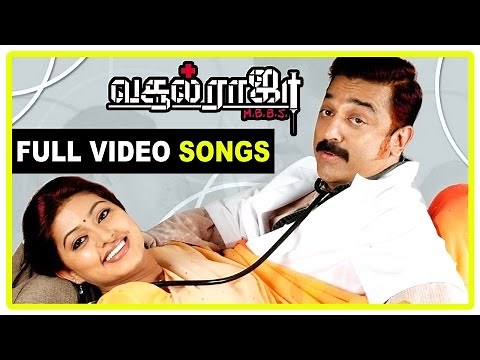 Vasool Raja MBBS Tamil Movie Songs | Vasool Raja MBBS full Movie Video Songs | Kamalhaasan | Sneha