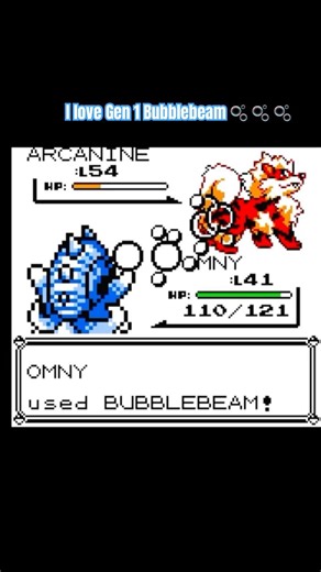 Omastar vs Arcanine