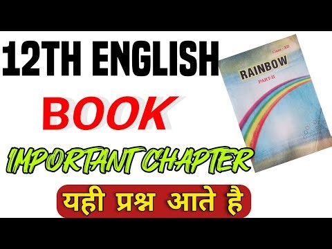 12th english important chapter । Bihar board english chapter ।#english #viral