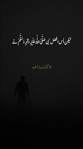 Dr Israr Ahned Bayan#motivation #islamicpreacher #drisrarahmedlectures #bayan