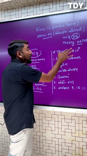 Std 12 Chemistry 2026 IMP 🔥 NCERT Based | CH-9 Guaranteed Scoring Topics | Nirav Sir