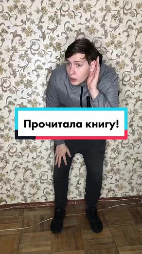 #nick_xdd 11:03 во сколько смотришь ? Я в Москве 🏆🔝