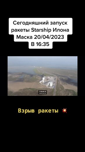 Rocket Launch: A Journey from Earth to Space