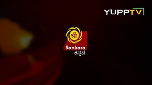 Sri Sankara Kannada Online | Watch Sri Sankara Kannada Live | Sri Sankara Kannada Kannada Live