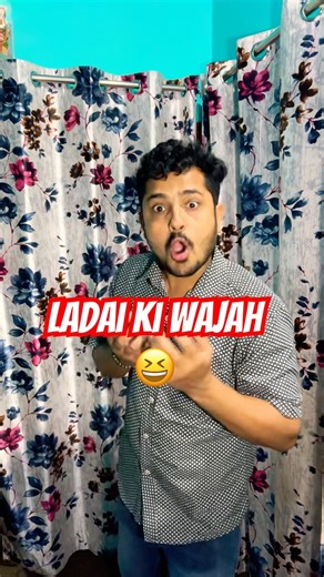 Ladai ki mukhya wajah🤣 #comedy #trendingshorts #comedyvideos #funny #shortsviral #new #ytstudioes