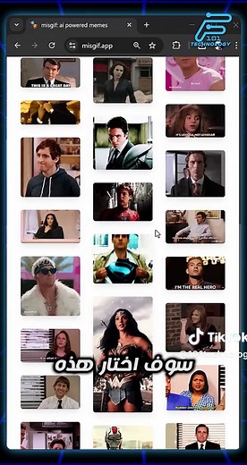 Funny Face Swap Prank Video