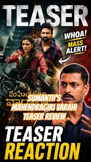 Mahendragiri Varahi Teaser | Reaction | Review