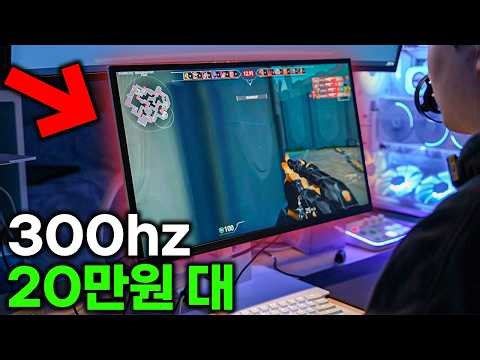 Valorant monitor in the 200,000 won range, just buy this one. The best value monitor for 2026.