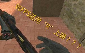 【PavlovVR】这年头还用“R”上弹？来看看VR版CS的武器吧！