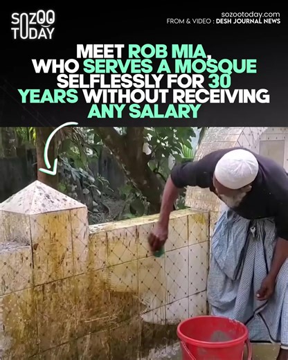 Sozoo Today on Instagram: "A 70-year-old man has been quietly cleaning a local mosque and its surrounding area for the past 30 years without any salary or compensation, viewing the task as his personal responsibility. Despite his advancing age and ongoing physical pain, he continues to clean the mosque inside and out on a regular basis, saying he does so out of a sense of duty and devotion rather than obligation or reward. Local residents have expressed deep respect for his long-standing commitm
