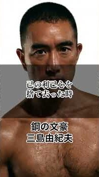 一度きりの人生を燃やせ！