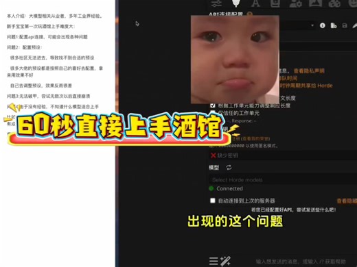 最强免配置云酒馆来袭！源码级魔改，小白也能玩转酒馆！告别繁琐！