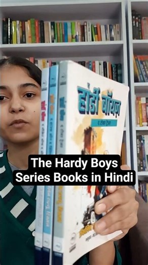 द हार्डी बॉयज़ सीरीज | #bookreview #hardyboys #books