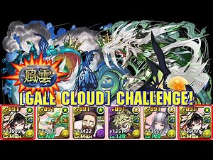 [PAD] Gale Cloud Challenge with Shizuru - Made a lot of mistakes but Shizuru is too awesome