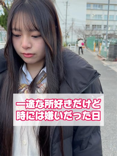 高校生の恋愛と友情の青春物語